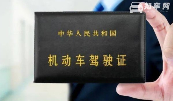 电子驾驶证有什么用