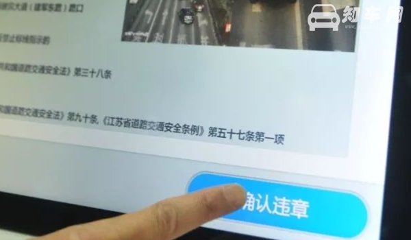 新车第一次违章免罚吗