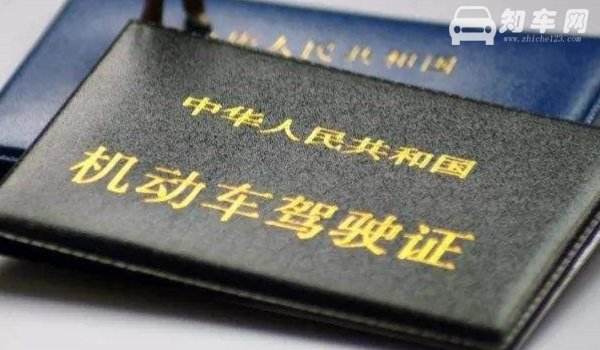 驾驶证多久换
