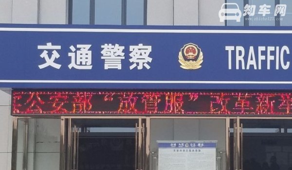 自己名下车牌挂多久可以互换