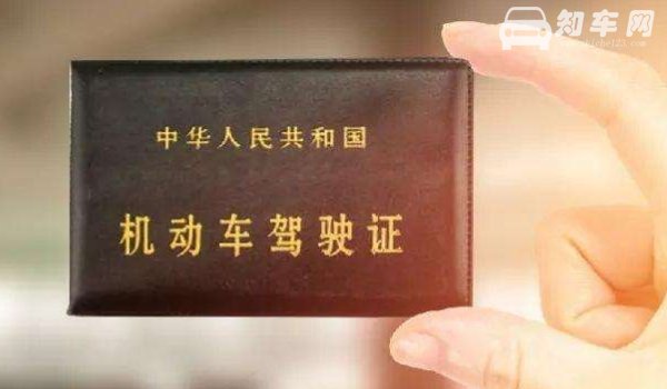 西丽车管所换驾驶证需要预约吗
