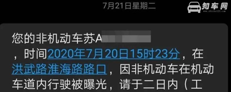 车辆违章一般多久可以查到
