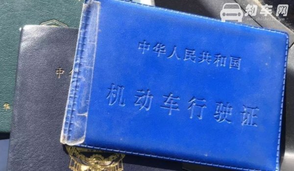 机动车行驶证有电子版吗