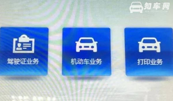 车管所寄牌照一般几天