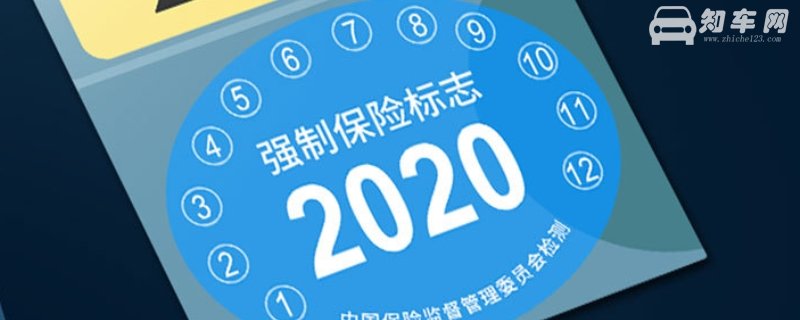 现在新车不用贴保险和年检吗