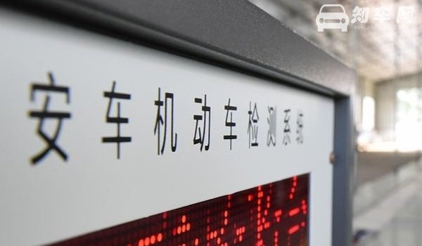 现在新车不用贴保险和年检吗