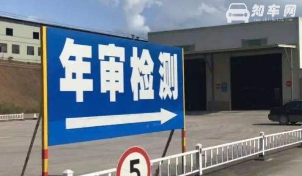 现在新车不用贴保险和年检吗