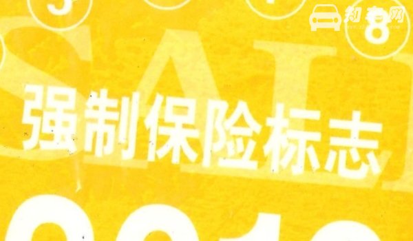 车不开交强险到期先不交可以吗