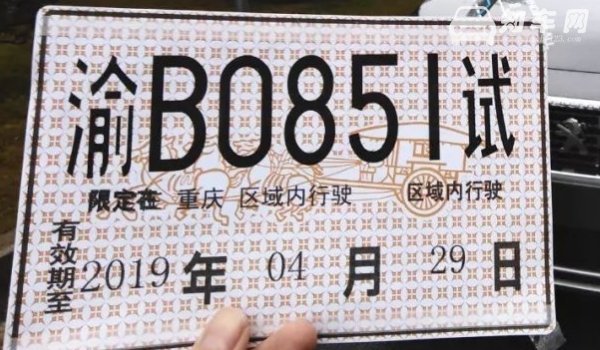 内地黑色牌照代表什么
