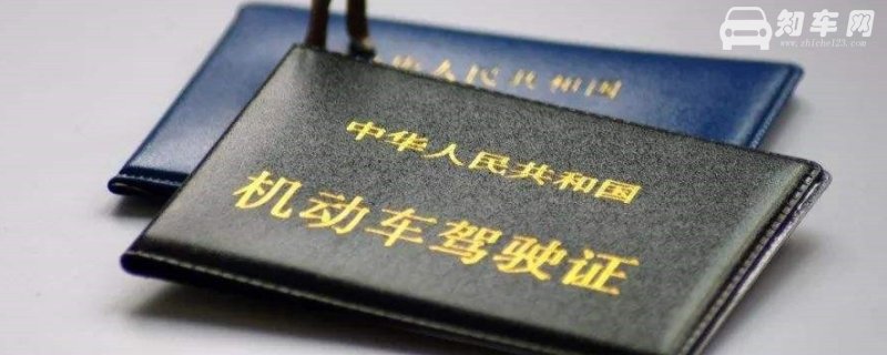 换驾驶证周末可以办吗