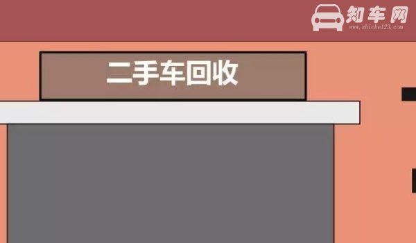 汽车多少年报废