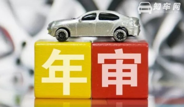 汽车第6年年审要上检测线吗