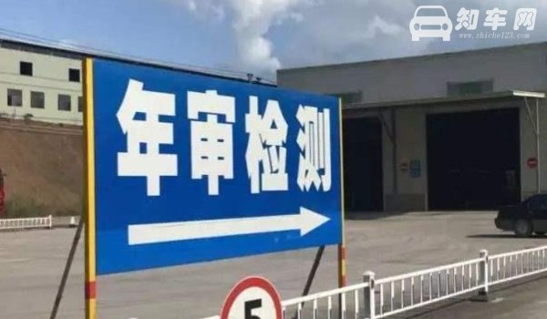汽车第6年年审要上检测线吗