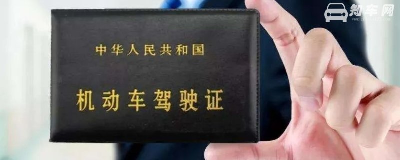 驾驶证分能卖吗(不能卖)