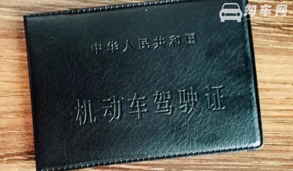 驾驶证分能卖吗(不能卖)