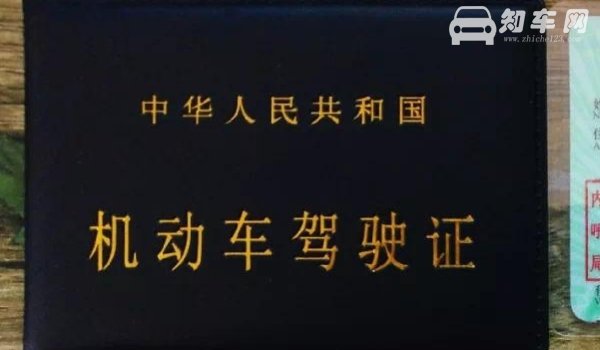 有电子版驾照还有必要带驾照吗