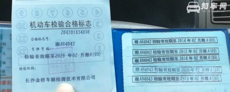 现在车辆年检标志不用贴了吗