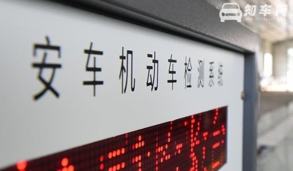 现在车辆年检标志不用贴了吗