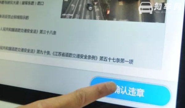 2021年新交规可以带牌照架嘛