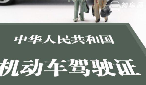 2021年新交规可以带牌照架嘛