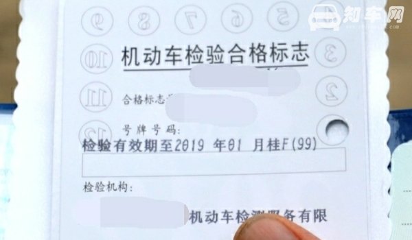 现在审车需要什么手续