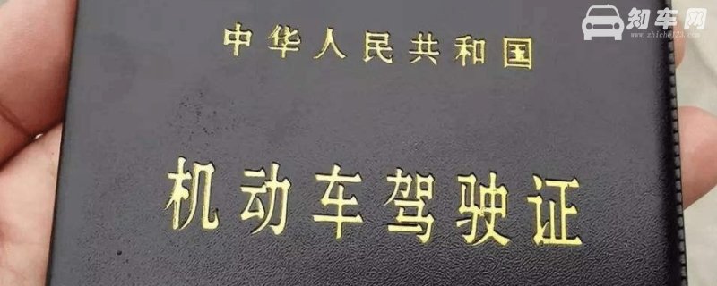 驾照扣12分最长多久必须处理
