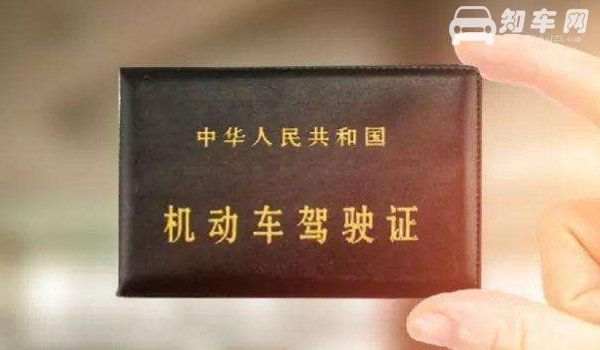 换驾照视力要达到多少