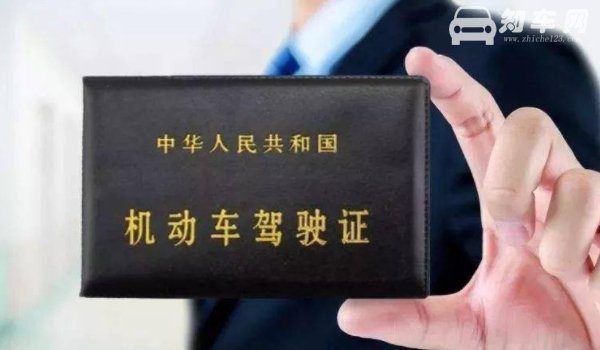 换驾驶证需要本人去吗