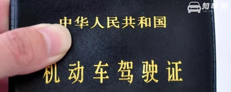 换驾驶证需要本人去吗