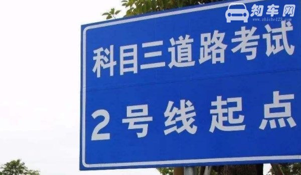 科三一般练几天车考试