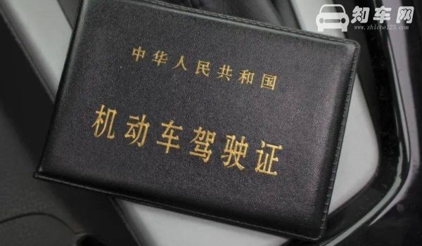 驾驶证哪里可以买