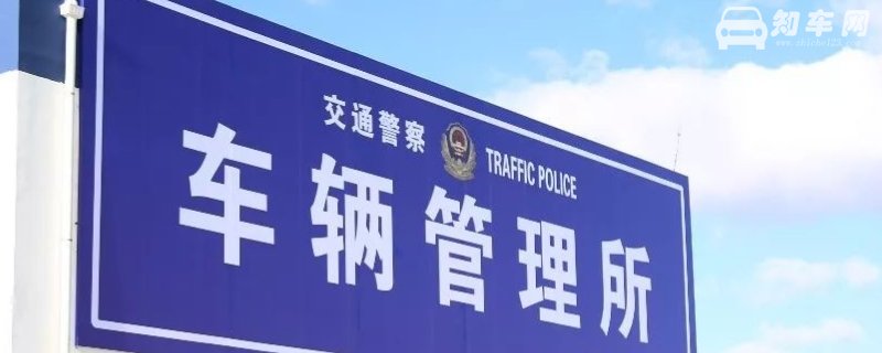 车管所内部人员可以改成绩吗