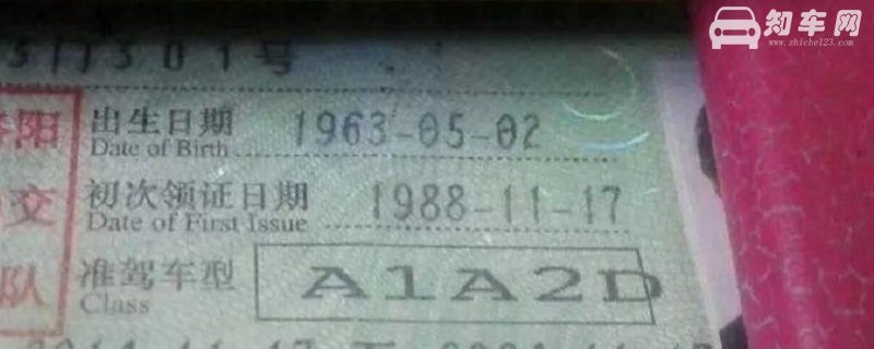 a2驾驶证能开多少座