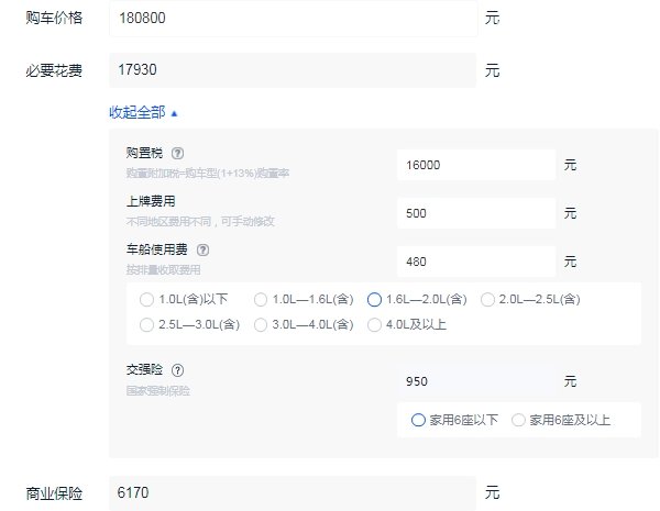 丰田chr顶配多少钱一辆 丰田chr顶配落地多少钱（大概20.49万元）
