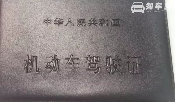 驾驶证几寸照片