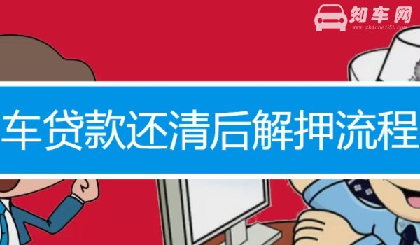 贷款车辆绿本在哪里拿