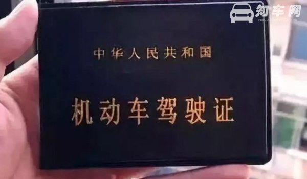 现在可以买c1驾驶证吗