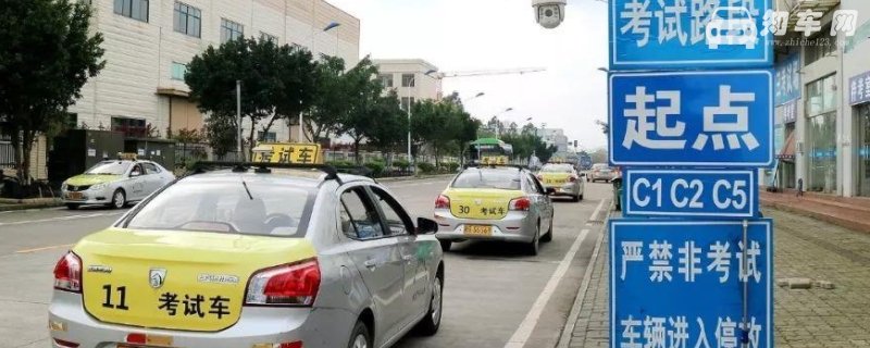 科目三停车30厘米外扣多少分