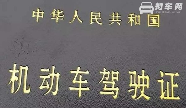 现在可以买c1驾驶证吗