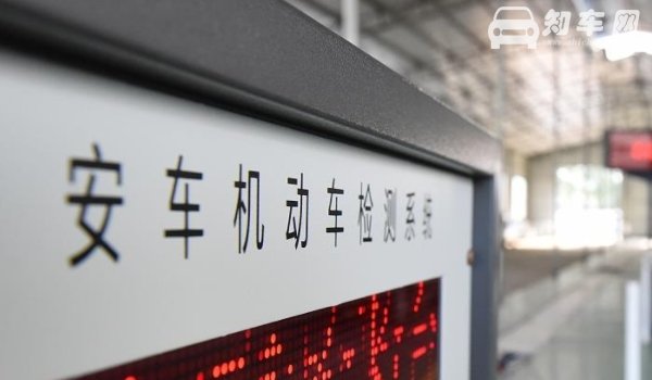 免检标志逾期12123可以办吗