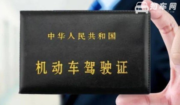 电子驾照有什么用