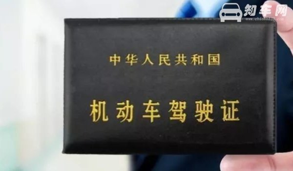 考驾照可以退学费吗