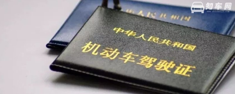 驾驶证加学分吗
