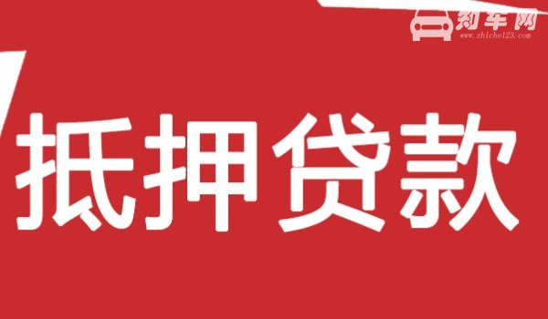 不是自己名下的车可以抵押贷款吗