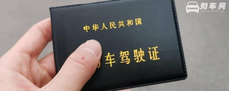 电子驾驶证和原件照片不一样