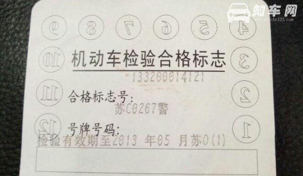 验车和提车不是一天吗