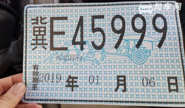 出京临牌必须24小时离京吗
