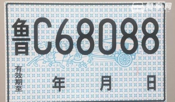出京临牌必须24小时离京吗