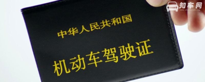 驾驶机动车打电话扣几分