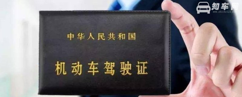 驾驶证6年换10年需要什么条件